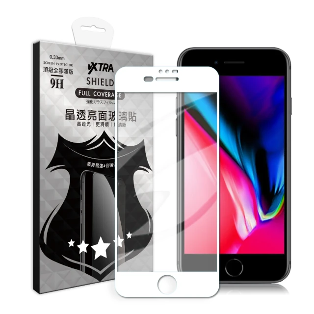 【VXTRA】iPhone 8 Plus /7 Plus /6s Plus 5.5吋 全膠貼合 滿版疏水疏油9H鋼化頂級玻璃膜-白
