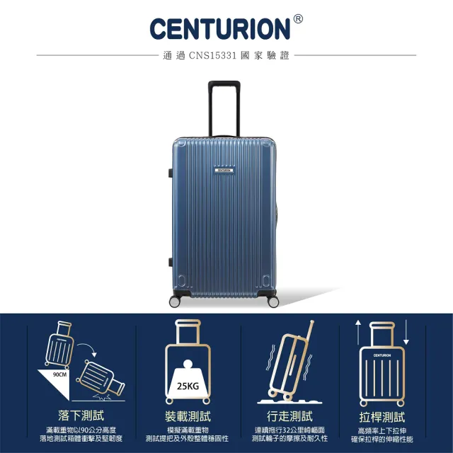 【CENTURION 百夫長】29吋經典亮面拉鍊箱系列行李箱-HNL夏威夷藍(空姐箱)