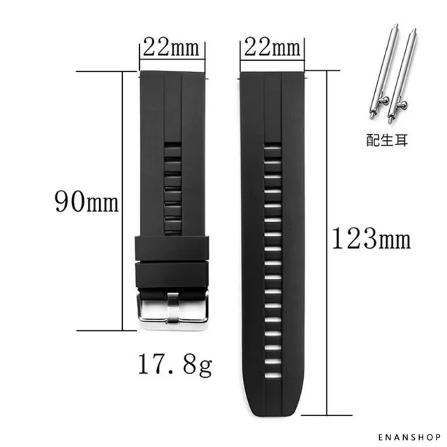 【ENANSHOP 惡南宅急店】黑色矽膠錶帶 不鏽鋼錶扣 手錶零件 男女皆可 耐用耐磨 錶帶-0654F