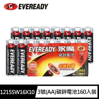 【Eveready 永備】1215SW16黑金鋼3號AA碳鋅電池160入裝(錳乾電池 黑錳電池 乾電池)