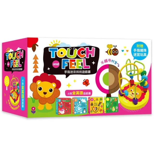 Touch and Feel！手指迷宮找找遊戲書【附贈手指繞珠迷宮玩具】