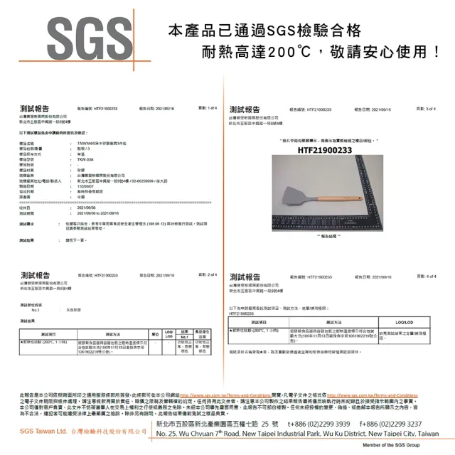 【Taiwanis】原木矽膠廚具3件組(原木手柄/鍋鏟/湯杓/防燙夾/防燙)