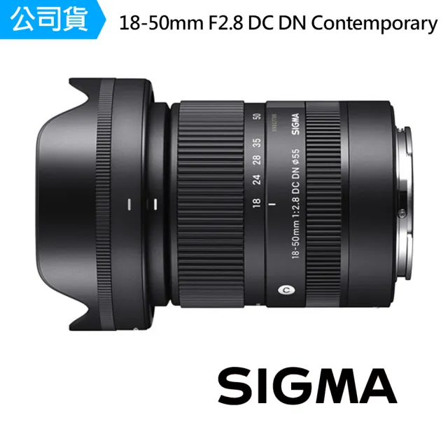 Sigma】18-50mm F2.8 DC DN Contemporary(公司貨) - momo購物網- 好評