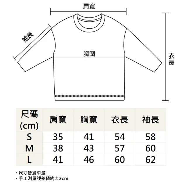 【TDL】日本進口HELLO KITTY凱蒂貓寵物貓連帽休閒外套 504017(平輸品)