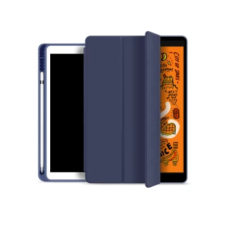【3D Air】iPad 10.2吋筆槽收納磁吸翻蓋保護套(藏青色)