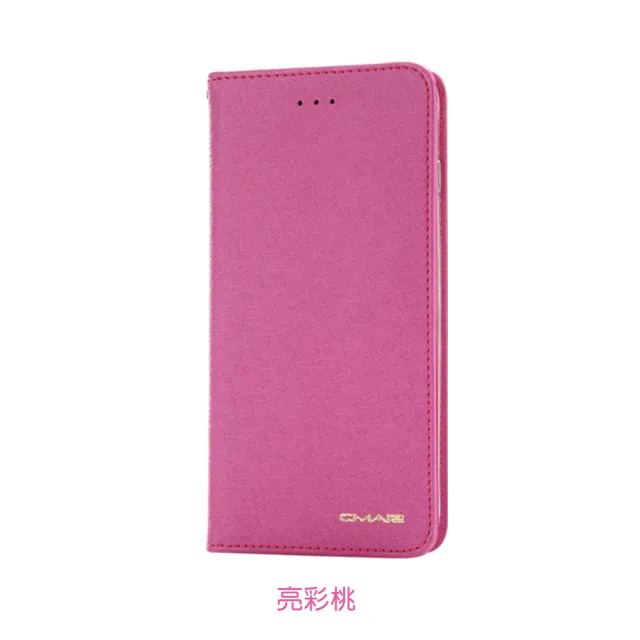 Samsung Galaxy Note 10+ 6.8吋 星空粉彩系列皮套 隱形磁力支架式皮套-金粉桃