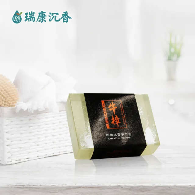 【瑞康生醫】台灣牛樟森林瑰寶手工香皂100g/入(手工香皂 牛樟精油)