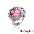【Aphrodite 愛芙晶鑽】極致奢華粉晶寶石水晶鑽鑲嵌造型戒指(白金色)