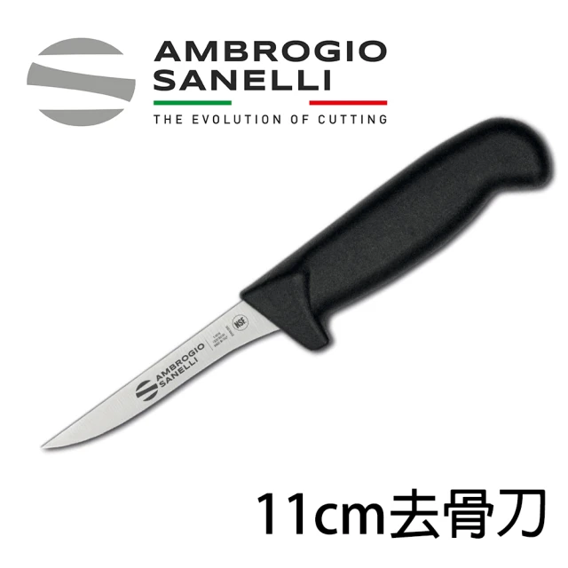 SANELLI 山里尼 SUPRA系列 去骨刀11cm(158年歷史、義大利工藝美學文化必備)