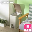 【KEYWAY 聯府】丹佛踏式垃圾桶18L-2入(MIT台灣製造)