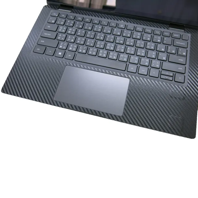 【Ezstick】DELL Latitude 7420 P136G 黑色卡夢紋機身貼(含上蓋貼、鍵盤週圍貼、底部貼 共三張)