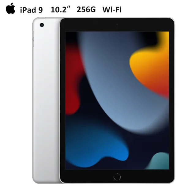 【Apple】2021 iPad 9 10.2吋/WiFi/256G 平板電腦 (三折防摔殼+鋼化保貼組)