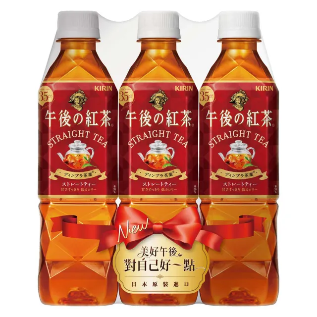 【KIRIN 麒麟】午後紅茶-紅茶500mlx9入