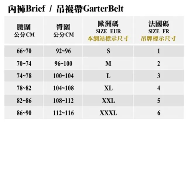 【YSABELMORA】綁帶修身內搭褲 時尚穿搭 彈性舒適(70251)