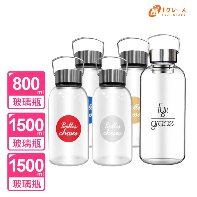 【FUJI-GRACE 日本富士雅麗】3入組_高硼矽耐熱玻璃瓶1500ml 2入+800ml 1入(FJ-903*2+FJ-922*1)