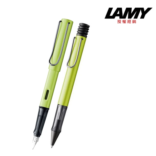 LAMY AL-STAR 恆星系列 52活力綠鋼筆/原子筆 對筆(52/252)