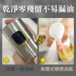 【新錸家居】氣壓式扇型霧化噴油瓶230ml-2入(耐熱玻璃瓶身 專利噴頭 均勻噴灑 節能省油)