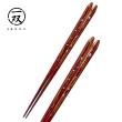 【TACHIKICHI 橘吉】一雙原色琥珀筷子21cm(若狹塗-日本高級塗層筷子)