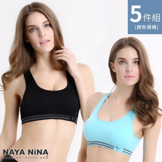 【NAYA NINA】運動內衣 山型織紋托提胸減壓無鋼圈內衣/5件組