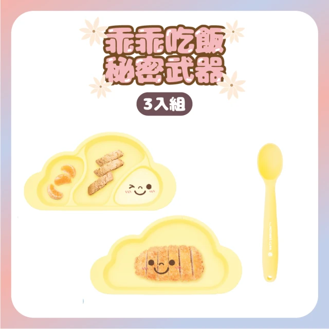 【韓國 MOTHERS CORN】乖乖吃飯3入組 鵝蛋黃(寶貝乖乖吃飯的秘密武器)