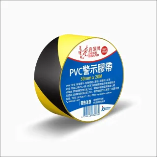 【特力屋】鹿頭牌 PVC警示膠帶 黃黑-50mm單卷包