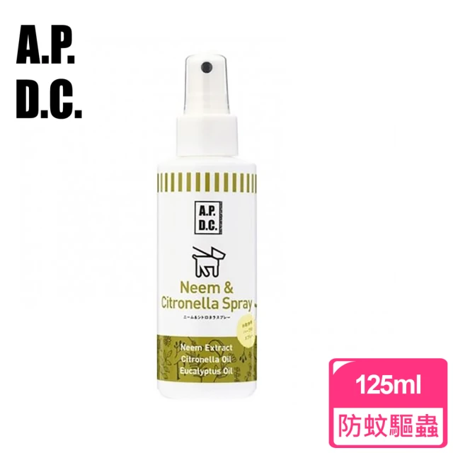【APDC】防蚊驅蟲噴霧 125ml(防止被蚊蟲、壁虱、跳蚤咬傷)