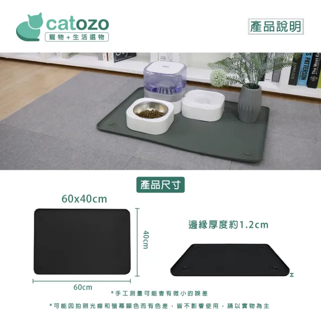 【catozo】寵物防溢餐墊大尺寸(兩色可選)
