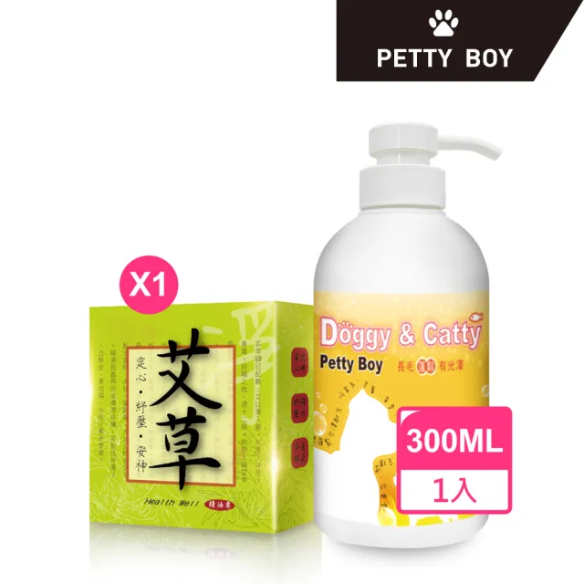 【Petty Boy】何首烏蓬鬆洗毛精300ml*1入+手作坊紓壓艾草精油淨化皂*1入(寵物專用貓咪狗狗通用)