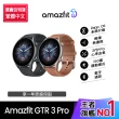 【Amazfit 華米】GTR 3 Pro 智慧手錶1.45吋