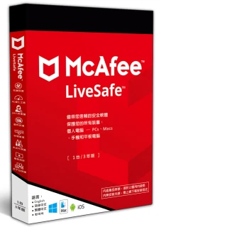 【McAfee】McAfee LiveSafe 2022 中文(1台3年 盒裝版)