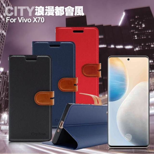 CityBoss VIVO X70 浪漫都會支架皮套