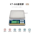 【Polit 沛禮】KT-66專業級烘焙料理秤 最大秤量2kgx感量0.1g(防塵套 可插電 可乾電池 不鏽鋼秤盤 電子秤)