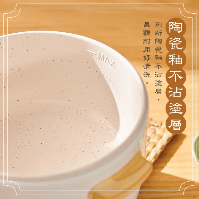 【Taiwanis】古瓷電火鍋THL-22A(台灣文創設計/電火鍋/美食鍋/料理鍋/快煮鍋/電煮鍋)