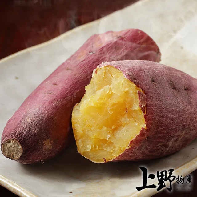 【上野物產】5包 栗香地瓜(1000g±10%/包 素食 低卡) (年菜)