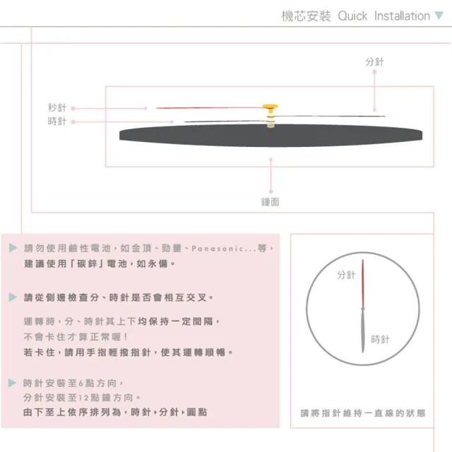 【iINDOORS 英倫家居】無痕設計壁貼時鐘 路燈守護(台灣製造 超靜音高品質機芯)