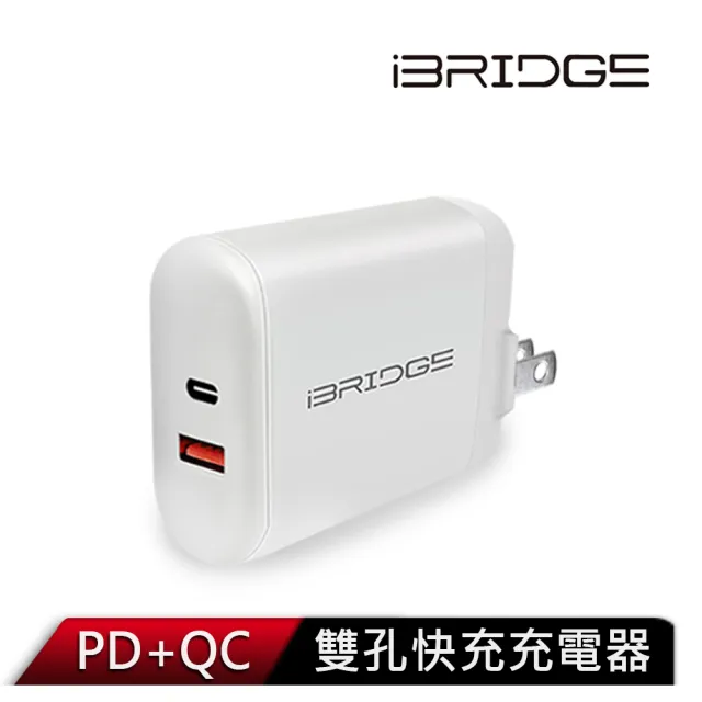 【iBRIDGE】30W USB-C/USB-A 雙孔PD/QC快速充電器(IBC005)