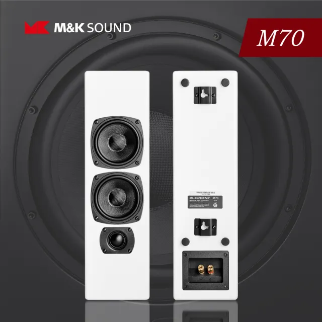 【M&K SOUND】輕薄壁掛喇叭(M70-支 MK)