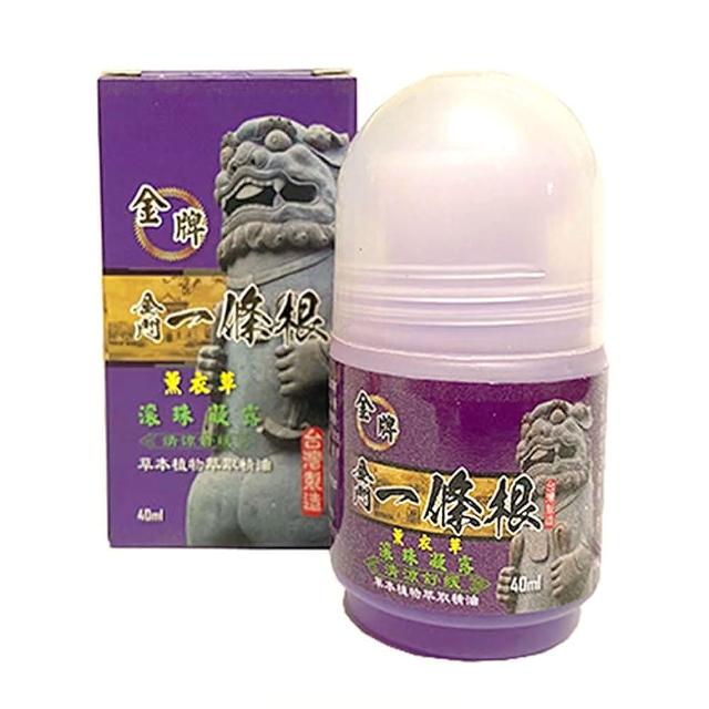 【金牌一條根】金牌金門一條根精油滾珠凝露-薰衣草清涼3罐組 40ml 一條根 涼感 大滾珠 舒緩 酸痛 