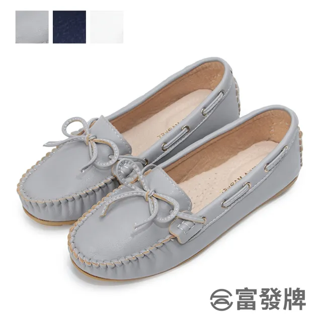 【FUFA Shoes 富發牌】漫步舒適軟底豆豆鞋-白/深藍/灰 1DR32 大尺碼女鞋(莫卡辛/小白鞋/包鞋)