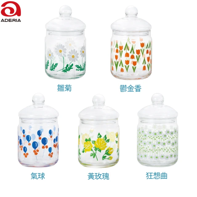 【ADERIA】日本糖果罐 共五款 680cc 昭和系列 玻璃罐(儲物罐 玻璃罐 糖果罐)
