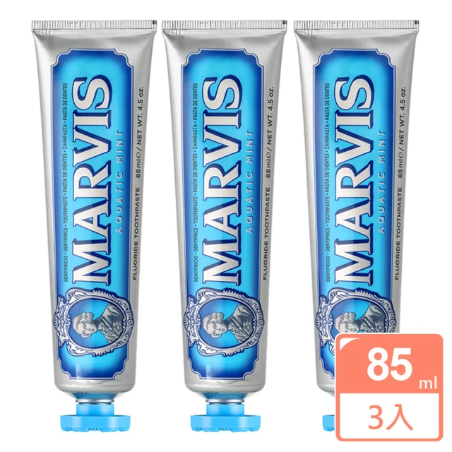 【MARVIS】義大利海洋薄荷牙膏85mlx3-藍色(真品平行輸入)