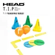 【HEAD】T.I.P. 教練教學組 簡易版 287228(初學者訓練)