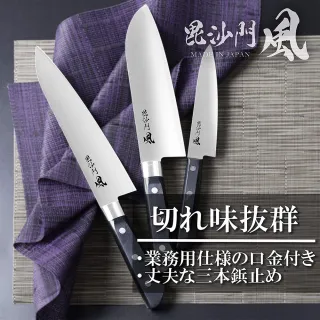 【台隆手創館】日本製昆沙門風系列不鏽鋼刀16.5cm
