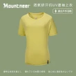 【Mountneer 山林】女 透氣排汗抗UV連袖上衣-黃色 41P06-56(圓領上衣/休閒上衣/吸濕排汗/戶外運動)