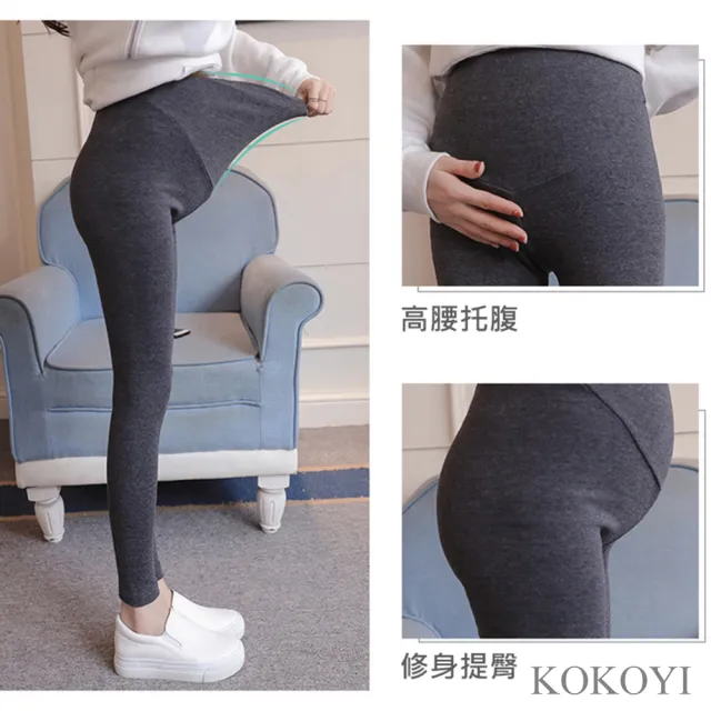 【KOKOYI原廠正貨】100%純棉超彈性柔軟舒適孕媽咪顯瘦修身托腹褲 內搭褲(孕婦褲 運動褲 瑜珈褲 托腹帶)