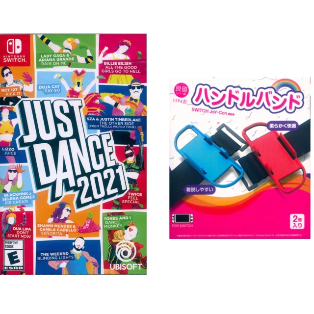 Nintendo 任天堂 NS Switch 舞力全開 2021 + 良值紅藍腕帶一組二入 中英文美版(Just Dance 2021)