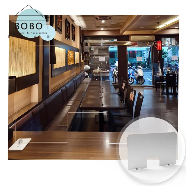 【撥撥的架子】美食餐廳收銀窗口前臺透明防疫隔板 大樓櫃台票券諮詢櫃台飛沫壓克力隔離板(單片櫃台款)