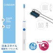 【日本CAREISM】極細緻電動牙刷(2色可選)