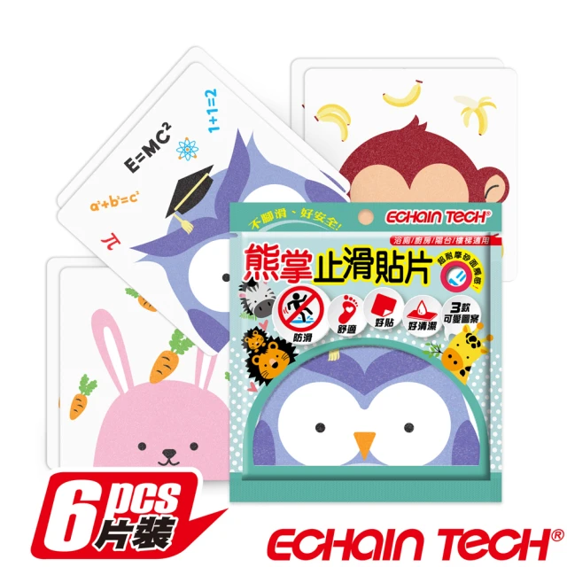 Echain Tech 熊掌動物金鋼砂浴室防滑止滑貼片-6片/包