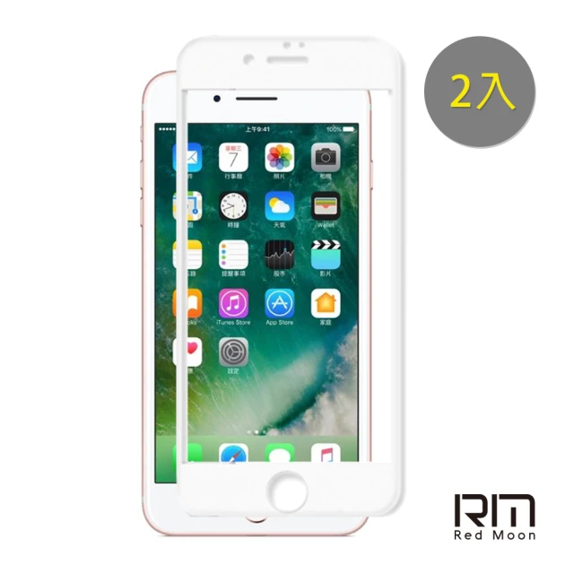 RedMoon APPLE iPhone6 Plus/6s Plus 5.5吋 9H螢幕玻璃保貼 2.5D滿版保貼 2入(i6+/i6s+)